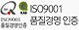 ISO9001 품질경영 인증